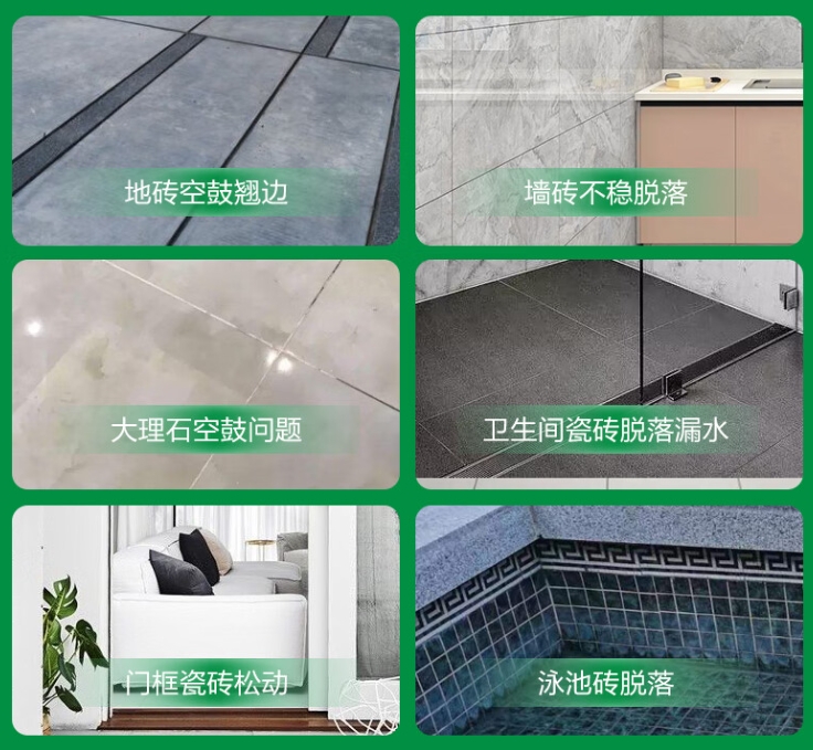 侯马瓷砖空鼓维修公司分享下旧房翻新时，原瓷砖基层处理不到位可能会导致的问题